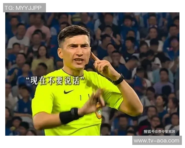 阿劳霍争议判罚引发VAR对话揭示未碰球导致点球判罚真相