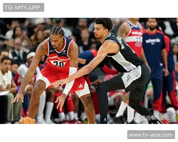 文班亚马信心满满科内特加盟助力球队成联盟顶级护框防线