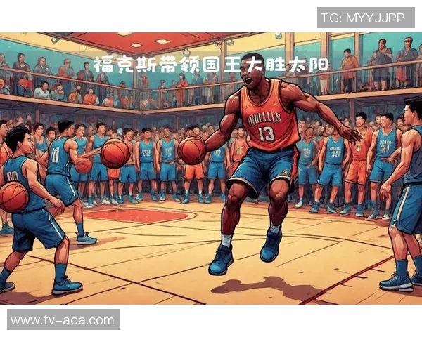 福克斯大放异彩单场28分11助助球队逆转文班缺阵的困境 福克斯大放异彩单场28分11助助球队逆转文班缺阵的困境