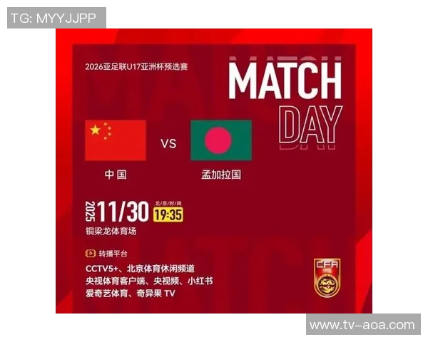 亚预赛中国香港对阵孟加拉首发阵容公布陈晋一安永佳领衔李小恒待命